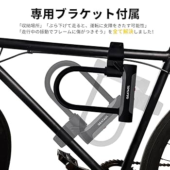 Urban U字ロック 鍵3本付き 9009size.jpg